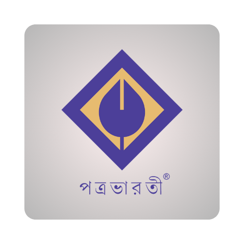 পত্র ভারতী (Patra Bharati)