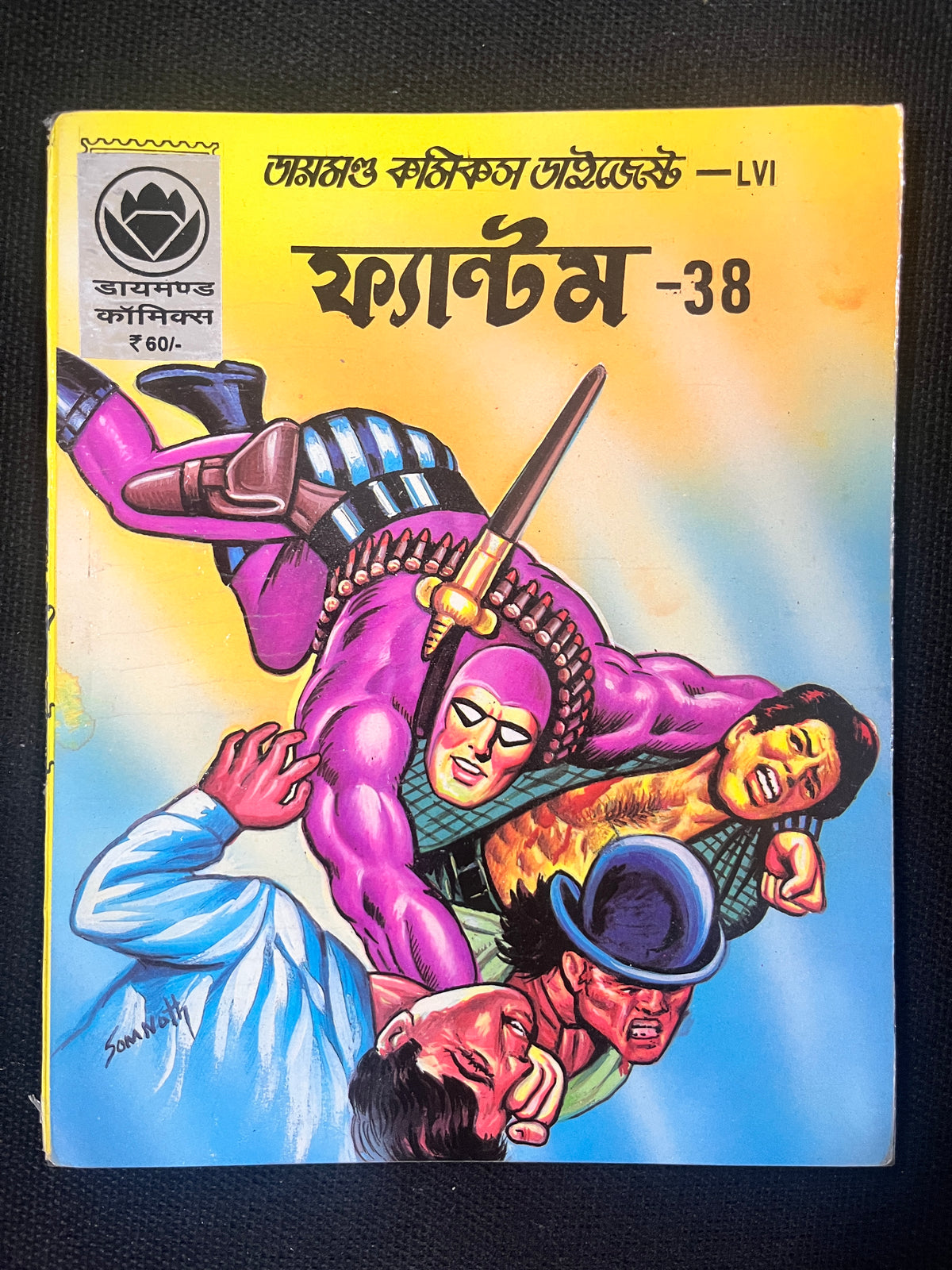 Diamond Comics Phantom no -38 (Bengali)
