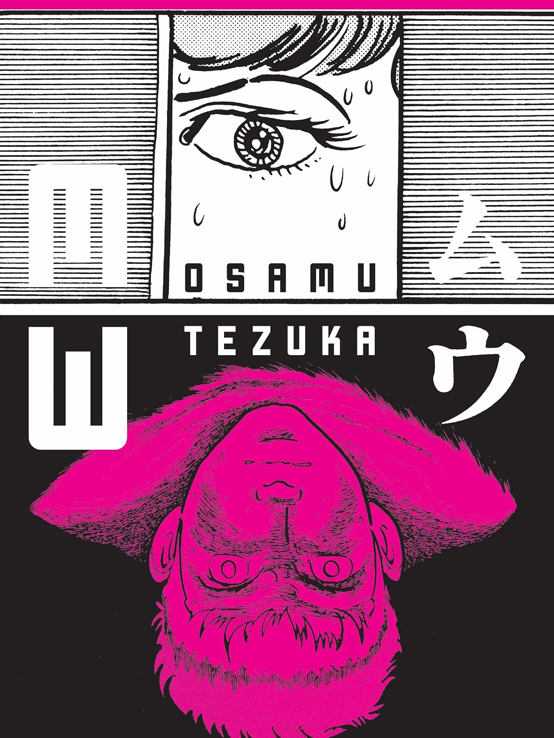 MW by Osamu Tezuka